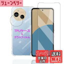 Wekrsu 対応 AQUOS sense9 SH-M29 / SHG14 / SH-53E 用の ケース + ガラスフィルム + カメラフィルム 柔軟 TPU カバー 全透明 散熱加工 黄変しにくい 日本旭硝子製 強化ガラス 硬度9H 高透過率 飛散防止 [ 全面保護カバー 耐衝撃 落下防止 すり傷防止 薄型 軽量 携帯便利
