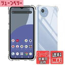 Wekrsu 対応 AQUOS wish 4 SH-52E ケース aquos wish4 軽量 ケース クリア 米軍MIL規格取得/黄変防止/四隅?化保護カメラ保護/Qi無線ワイヤレス充電 アクオス wish4 TPU カバー 保護ケース バンパーケース WEKWISH4TPU
