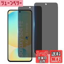 【指紋認証 2枚 覗き見防止】Wekrsu 国産旭硝子素材 強化ガラス 対応 Galaxy S24 FE ガラスフィルム ギャラクシー S24 FE カバー 保護フィルム プライバシーフィルム WEKS24FFK2