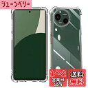 Wekrsu 対応 AQUOS R9 SH-51E ケース aquos r9 軽量 ケース クリア 米軍MIL規格取得 四隅?化保護/カメラ保護 アクオス R9 TPU カバー 保護ケース バンパーケース WEKAQR9TPU