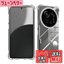 Wekrsu 対応 AQUOS R9 Pro SH-54E/SH-M30 ケース aquos r9 pro 軽量 ケース クリア 米軍MIL規格取得 四隅?化保護/カメラ保護 アクオスR9 Pro TPU カバー 保護ケース バンパーケース WEKR9PTPU
