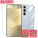 Wekrsu 対応 Galaxy S24 SCG25 SC-51E ケース + ガラスフィルム galaxy s24 軽量 ケース クリア 米軍MIL規格取得 四隅?化保護/カメラ保護 TPU カバー ギャラクシーS24 フィルム 強化ガラス 国産旭硝子製 硬度9H 保護フィルム 自動吸着 高透過率 気泡ゼロ 指紋防止 飛散防