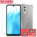 Wekrsu 対応 Arrows We2 F-52E FCG02 ケース + ガラスフィルム Arrows FCG02/F-52E 軽量 ケース クリア 米軍MIL規格取得 四隅?化保護/カメラ保護 TPU カバー 保護ケース バンパーケース アローズ We2 フィルム 強化ガラス 国産旭硝子製 硬度9H 保護フィルム 自動吸着 高
