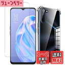 Wekrsu 対応 OPPO Reno3 A ケース + ガラスフィルム oppo reno3 a 軽量 ケース クリア 米軍MIL規格取得 四隅?化保護/カメラ保護 TPU カバー Reno 3A 保護フィルム 国産旭硝子製 硬度9H 自動吸着 高透過率 気泡ゼロ 指紋防止 飛散防止 WEKREN3AKM