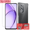 Wekrsu 対応 OPPO A3 5G ケース + ガラスフィルム oppo a3 軽量 ケース クリア 米軍MIL規格取得 四隅?化保護/カメラ保護 TPU カバー 保護ケース バンパーケース OPPO A3 フィルム 強化ガラス 国産旭硝子製 硬度9H 保護フィルム 自動吸着 高透過率 気泡ゼロ 指紋防止 飛散