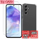 Wekrsu 対応 Galaxy A55 5G SC-53E / SCG27 ケース + ガラスフィルム gaalxy a55 軽量 ケース クリア 米軍MIL規格取得 四隅?化保護/カメラ保護 TPU カバー 保護ケース ギャラクシーA55 フィルム 強化ガラス 国産旭硝子製 硬度9H 自動吸着 高透過率 気泡ゼロ 指紋防止 飛
