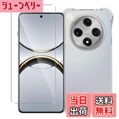 【送料無料】Wekrsu 対応 OPPO Find X8 ケース + ガラスフィルム oppo find x8 軽量 ケース クリア 米軍MIL規格取得 四隅?...