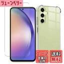 Wekrsu 対応 Galaxy A54 5G SC-53D SCG21 ケース + ガラスフィルム galaxy a54 5g 軽量 ケース クリア 米軍MIL規格取得 四隅?化保護/カメラ保護 TPU カバー 保護ケース バンパーケース ギャラクシーa54 フィルム 強化ガラス 国産旭硝子製 硬度9H 保護フィルム 自動吸着