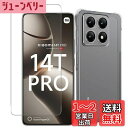 Wekrsu 対応 Xiaomi 14T Pro ケース + ガラスフィルム xiaomi 14t pro 軽量 ケース クリア 米軍MIL規格取得 四隅?化保護/カメラ保護 TPU カバー 保護ケース シャオミ 14T Pro フィルム 強化ガラス 国産旭硝子製 硬度9H 自動吸着 高透過率 気泡ゼロ 指紋防止 飛散防止 WE