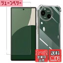 Wekrsu 対応 AQUOS R9 SH-51E ケース + ガラスフィルム aquos r9 軽量ケース クリア 米軍MIL規格取得 四隅?化保護/カメラ保護 TPU カバー アクオス R9 フィルム 強化ガラス 国産旭硝子製 硬度9H 保護フィルム 自動吸着 高透過率 気泡ゼロ 指紋防止 飛散防止 WEKAQR9KM