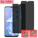【指紋認証 2枚 覗き見防止】Wekrsu 国産旭硝子素材 強化ガラス 対応 OPPO Reno3 A ガラスフィルム オッポリノ3a カメラフィルム カバー 保護フィルム プライバシーフィルム