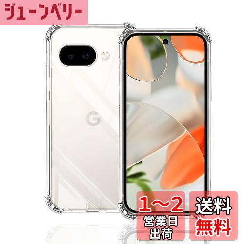 Wekrsu 対応 Google Pixel 9A ケース 柔軟 TPU カバー 全透明 散熱加工 黄変しにくい Pixel9A [ 全面保護カバー 耐衝撃 落下防止 すり傷防止 薄型 軽量 携帯便利 ] ピクセル 9A ケースWKTGP9A
