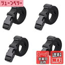 MAGARROW 200cm x 2.5cm スーツケースベルト トランクベルト 荷物ロックベルト 梱包バンド 調整可能 (ブラック- 4枚入り)
