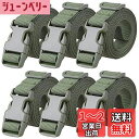 MAGARROW スーツケースベルト トランクベルト 荷物ロックベルト 梱包バンド 調整可能 (グリーン - 6枚入り)