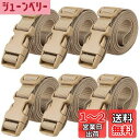 MAGARROW スーツケースベルト トランクベルト 荷物ロックベルト 梱包バンド 調整可能 (カーキ - 6枚入り)