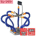 MMOBIEL フレキシブル 補助ハンド サードハンド はんだ付けステーション トレイ内蔵、耐熱回転式ワニ口クリップ