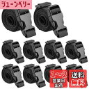 MAGARROW 40インチ 60インチ ストラップ バックル 梱包ストラップ 調節可能 1インチベルト (幅1インチ - 長さ40インチ ブラック(10本パック)