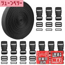 MAGARROW 1000cm x 2.5cm スーツケースベルト トランクベルト 荷物ロックベルト 梱包バンド 調整可能 (ブラック)