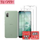 Wigsii 対応 AQUOS wish 用 ガラスフィルム 【2+2枚セット】 Wigsii Y!mobile AQUOS wish / Wish 2 au SHG06 SH-51C softbank A104SH SH-M20 保護フィルム *2 + カメラフィルム *2 【 高 品質 日本AGC旭硝子素材】 硬度9H 強化ガラス 衝撃吸収 飛散防止 高透過率 指紋防