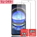 Wigsii 対応 AQUOS R8 用 ガラスフィルム 【 高 品質 日本AGC旭硝子素材製】Wigsii AQUOS R8 SH-52D ガラスフィルム 2枚 【 硬度9H 強化ガラス 】 アクオスR8 SH52D 保護フィルム 衝撃吸収 飛散防止 高透過率 指紋防止 撥水撥油 極薄 気泡ゼロ 貼り付け簡単WMAR82M