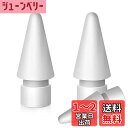 MMOBIEL Apple Pencil 1st&2nd Generation - 3ピースと互換性のある Pencilのチップ - Apple Pencilと...