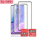 Wigsii 対応 Motorola Edge 40 Neo 用 ガラスフィルム 【 高 品質 日本AGC旭硝子素材製】 Motorola Edge40 ガラスフィルム 2枚 【 硬度9H 強化ガラス 】 edge40 保護フィルム 衝撃吸収 飛散防止 高透過率 指紋防止 撥水撥油 極薄 気泡ゼロ 貼り付け簡単WMME40N2MH