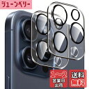 Wigsii 対応 iPhone 15 Pro Max 用 カメラフィルム 【2枚】 日本AGC旭硝子素材製 iPhone15 Pro / iPhone15 Pro Max カメラ保護フィルム 超薄型 硬度9H 耐衝撃 耐スクラッチ 透過率高 指紋防止 撥水撥油 アイフォン15プロ /アイフォン15プロ マックス 対応 レンズ保護フィ