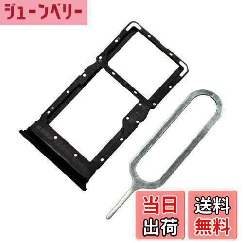 塼٥꡼ŷԾŹ㤨̵֡MMOBIEL Xiaomi Poco M4 Pro 5G/Redmi Note 11T 5G ȸߴ SIM ӽϿԤμؤ-åȤ sim ԥ-ޤǲפβǤʤ813ߤˤʤޤ