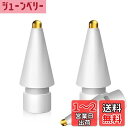 MMOBIEL 1.0mm メタルペンシルチップ Apple Pencil第1世代&第2世代対応 - 3ピース交換用メタルチップ Apple Pencil対応 - iPencil メタルペン先 Apple Pencil対応 ホワイト