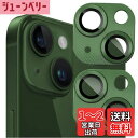Wigsii カメラフィルム iPhone 13 / 13 Mini カメラフィルム 【2枚入り】 アルミ合金製+AR高透過率強化ガラス アイフォン 13 / 13 ミニ レンズ保護フィルム カバー 0.25mm超薄 一体型 硬度9H 防爆裂 耐衝撃 露出オーバー防止 ケースに干?なし 耐スクラッチ 透過率高 指
