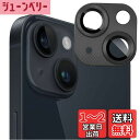 Wigsii カメラフィルム iPhone 14 / 14 Plus カメラフィルム 【1枚入り】 アルミ合金製+AR高透過率強化ガラス アイフォン 14 / 14 プラス レンズ保護フィルム カバー 0.25mm超薄 一体型 硬度9H 防爆裂 耐衝撃 露出オーバー防止 ケースに干?なし 耐スクラッチ 透過率高