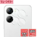 Wigsii 対応 Libero 5G IV A302ZT 用 カメラフィルム 【2枚】 日本AGC旭硝子素材製 Libero 5G IV A302ZT カメラ保護フィルム 超薄型 硬度9H 耐衝撃 耐スクラッチ 透過率高 指紋防止 撥水撥油 Libero 5G IV A302ZT 対応 レンズ保護フィルム 気泡ゼロ 貼り付け簡単WJL5GIV