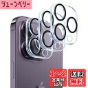 Wigsii 対応 iPhone 14 Pro 用 カメラフィルム 【3枚-日本AGC旭硝子素材製 】 iPhone 14 Pro/iPhone 14 Pro Max カメラ保護フィルム 硬度9H 耐衝撃 耐スクラッチ 透過率高 指紋防止 撥水撥油 アイフォン14プロ / アイフォン14プロマックス 対応 レンズ保護フィルム 露出