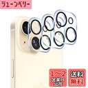Wigsii 対応 iPhone 15 Plus 用 カメラフィルム 【3枚-日本AGC旭硝子素材製 】 iPhone 15 / iPhone 15 Plus カメラ保護フィルム 硬度9H 耐衝撃 耐スクラッチ 透過率高 指紋防止 撥水撥油 アイフォン15 / アイフォン15プラス 対応 レンズ保護フィルム 露出オーバー防止 気