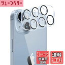 Wigsii 対応 iPhone 14 用 カメラフィルム 【3枚-日本AGC旭硝子素材製 】 iPhone 14 / iPhone 14 Plus カメラ保護フィルム 硬度9H 耐衝撃 耐スクラッチ 透過率高 指紋防止 撥水撥油 アイフォン14 / アイフォン14プラス 対応 レンズ保護フィルム 露出オーバー防止 気泡ゼ