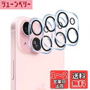 Wigsii 対応 iPhone 15 用 カメラフィルム 【3枚-日本AGC旭硝子素材製 】 iPhone 15 / iPhone 15 Plus カメラ保護フィルム 硬度9H 耐衝撃 耐スクラッチ 透過率高 指紋防止 撥水撥油 アイフォン15 / アイフォン15プラス 対応 レンズ保護フィルム 露出オーバー防止 気泡ゼ