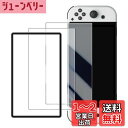 Wigsii 対応 Switch 有機EL 7インチ 用 ガラスフィルム 【ガイド枠付き】日本AGC旭硝子素材製 硬度9H 強化ガラス OLED 液晶 保護フィ...