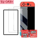 Wigsii 対応 Switch 6.2インチ 用 ガラスフィルム 【ガイド枠付き】日本AGC旭硝子素材製 硬度9H 強化ガラス 液晶 保護フィルム 衝撃吸収 ...