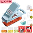 MENDENG スライサー 千切り セット 薄切り 調理器セット 器野菜カッター 1台7役 多機能スライサー (水色)