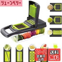 MENDENG スライサー 千切り セット 薄切り 調理器セット 器野菜カッター 1台7役 多機能スライサー (黒)