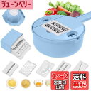 MENDENG 【一台7役】スライサー セット おろし器 調理器セット キッチン スライサー マルチカッター 薄切り 千切り器 (青)