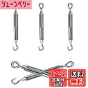 304ステンレス ターンバックル 防錆 高強度ターンバックル ステンレス フック&アイ リギング テンショナー 金具 耐候性フック ロープ固定 テント設営 構造物補強 (M8 5)