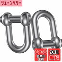 ステンレスシャックル SUS304 ねじシャックル吊り具 吊り ステンシャックルM5 M8 M10 M12 M16 (m16 2)