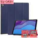 FOR Lenovo Tab B10 HD 10.1 ZA6W0205JP / Tab M10 HD Gen 2 10.1 用の保護カバー 軽量 薄型 FOR M10 HD (ZA6W0022JP/ZA6W0126JP/ZA6V0168JP) 用の三つ折保護ケース磁石 FOR Lenovo Tab M10 HD (2nd Gen) / TB-X306F TAB 用のオートスリープ機能付き 耐衝撃 全面保護型(2)