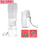YIBOOOM ペット用水飲みボトル 携帯用折りたたみペット水飲み器 持ち運びやすい 水漏れ防止 手軽に水分補給が出来 犬 猫ちゃん 公園でのお散歩 お出かけや旅行時 水筒 (ホワイト, 350ml)