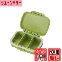 ALLVD 薬ケース 3つの格 携帯用 ピルケース 谷物??製造 くすりいれケース 防水 防湿 密閉 ミニ 薬入れ 1日3回 、防水 防湿 密閉 おしゃれ 薬ケース 便利 くすり整理 (1個(抹茶グリーン))