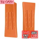 YIBOOOM 伐採用 クサビ 2個セット 薪割り用 くさび クサビ 長約15CM くさびプラスチックチェーンソーアクセサリ(オレンジ)