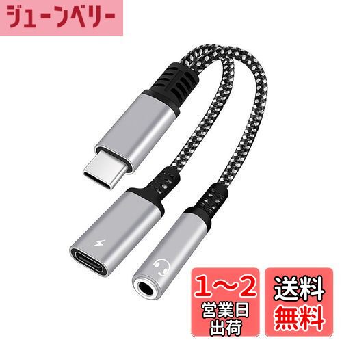 ALLVD2in1 Type-c ۥ Ѵ ץ c Ѵ֥ USB-C - 3.5 mmإåɥե󥸥å...