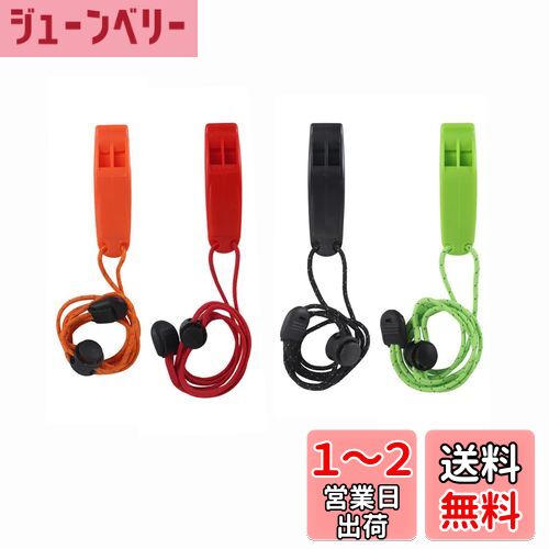 ALLVD ホイッスル 生存ホイッスル ダブル周波数設計 4個セット 大音量 防災救援 緊急ホイッスル クリップ紛失防止 軽量 防水 長調節 生存ホイッスル 屋外冒険/キャンプ/地震災害常備救命具（赤/黒/オレンジ/緑4色各1）