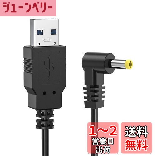 ALLVD カーナビゴリラ用USB充電ケーブ
